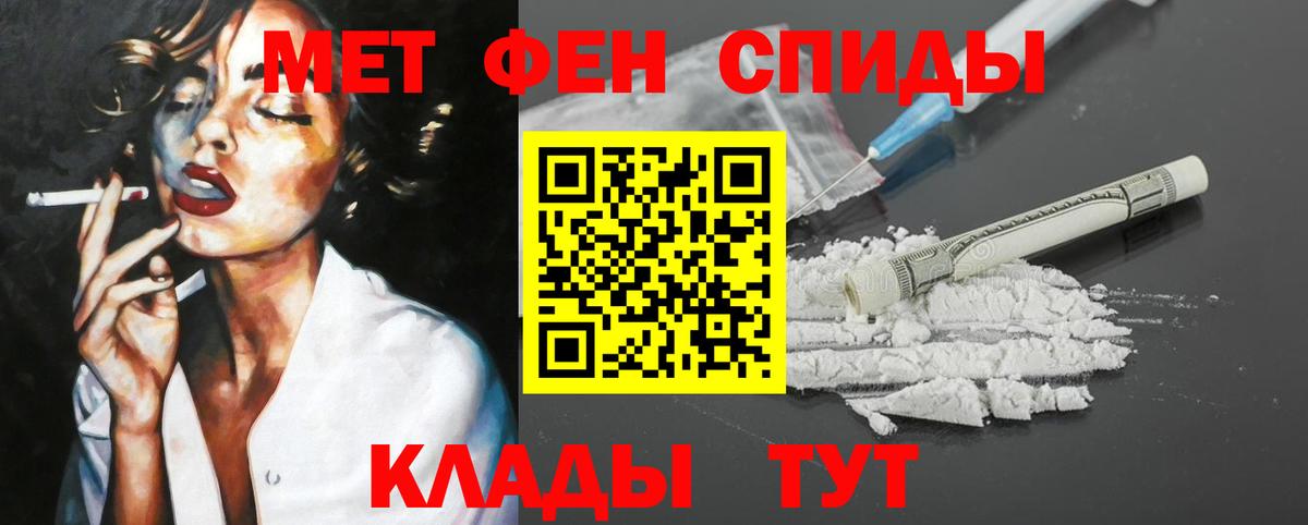 Амфетамин Розовый Медногорск