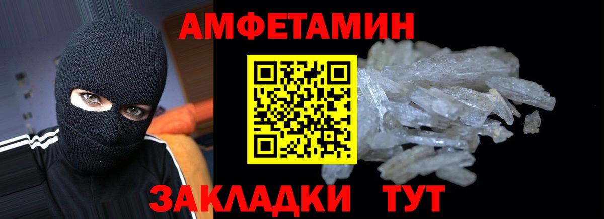 Медногорск  АМФ 97%  Вход с VPN 