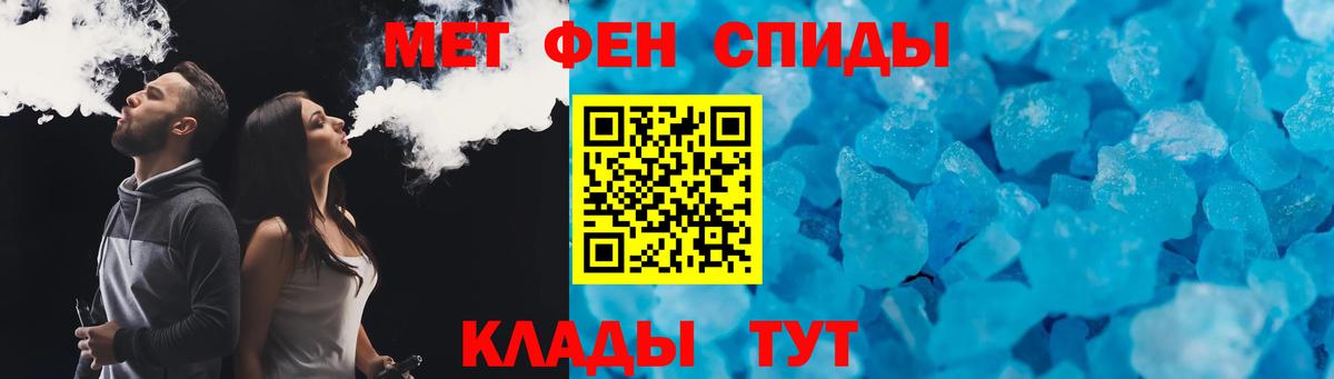 МЕФ   Медногорск  ГАШ  КОКАИН  Канабис  Альфа ПВП СК кристаллы  АМФ кристаллы  Мефедрон кристаллы  ГАШ  Где купить наркотики? 