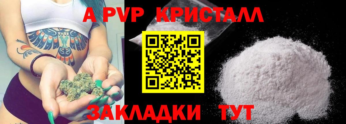 Alfa_PVP мука Медногорск