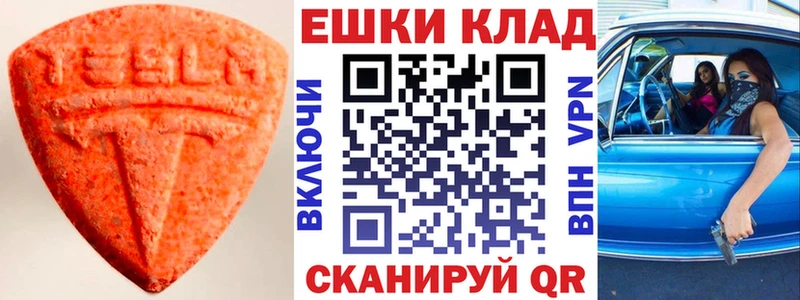 Экстази mix  ОМГ ОМГ tor  Медногорск 