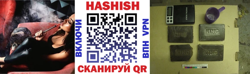 Гашиш гарик  как найти закладки  Медногорск 
