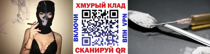 дарк нет телеграм  Медногорск  Героин афганец  как найти закладки 