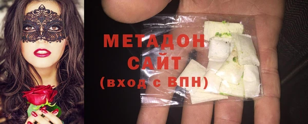 мяу мяу кристалл Володарск