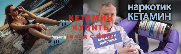 мяу мяу кристалл Ладушкин