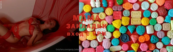 мяу мяу кристалл Володарск