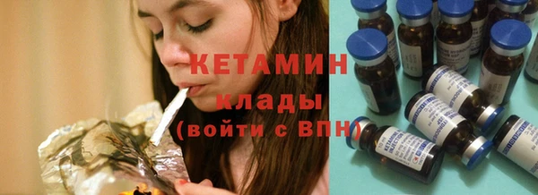 прущие крисы Волосово