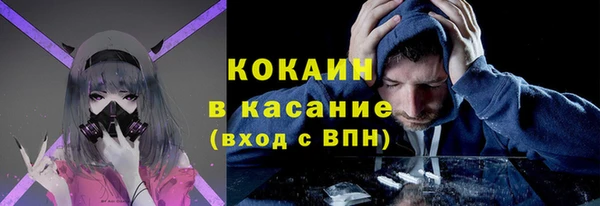 прущие крисы Волосово