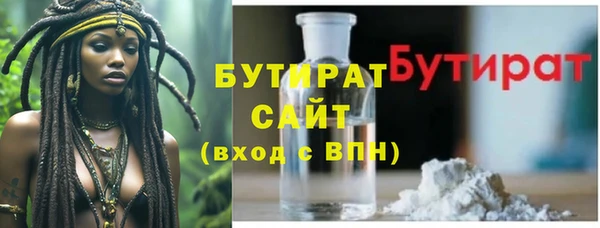 прущие крисы Волосово