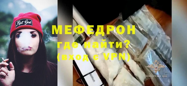 мдпв Волоколамск