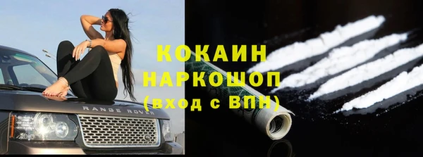 мяу мяу кристалл Ладушкин