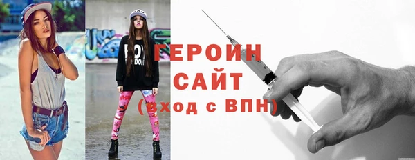 мяу мяу кристалл Володарск