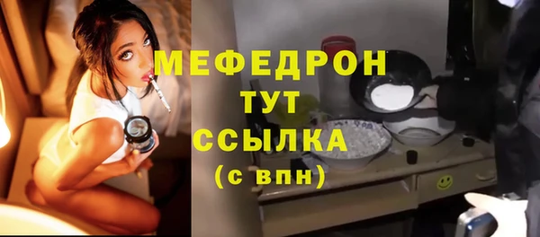метамфетамин Калач