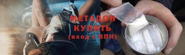 крисы Куйбышев