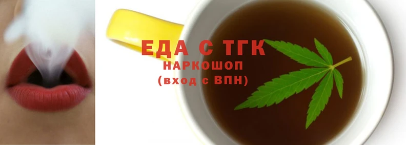 мяу мяу кристалл Володарск