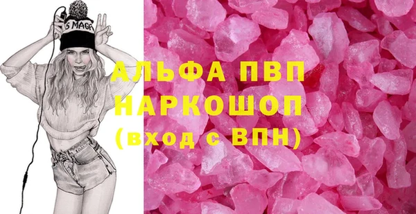мяу мяу кристалл Ладушкин