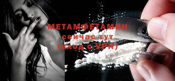 мяу мяу кристалл Володарск