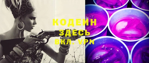 мяу мяу кристалл Володарск