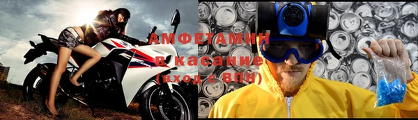 марки nbome Тайга