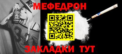 наркотики Абакан