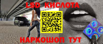 наркотики Абакан