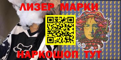 наркотики Коммунар