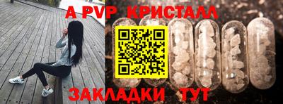 наркотики Коммунар