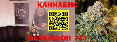 наркотики Коммунар
