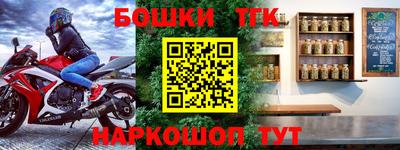 наркотики Абакан