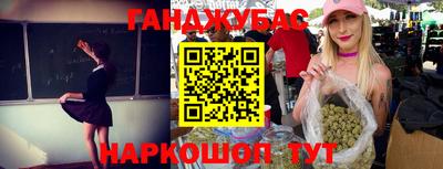 наркотики Коммунар
