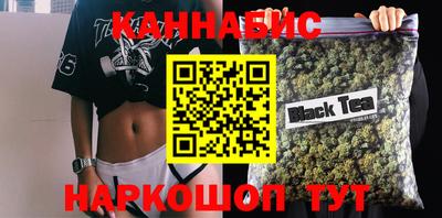 наркотики Абакан