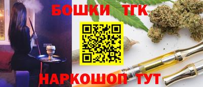 каннабис Абинск