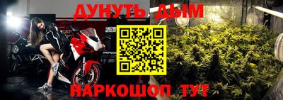 наркотики Коммунар