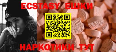 дживик Краснокаменск