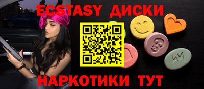 наркотики Коммунар