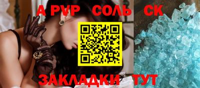 a pvp Комсомольск-на-Амуре