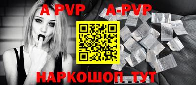 Альфа ПВП Конаково