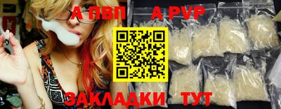 индика Краснознаменск