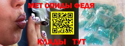 наркотики Абакан