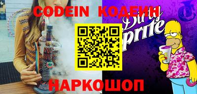 наркотики Коммунар