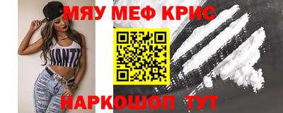 каннабис Абинск