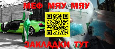 mdma Азнакаево