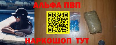 a pvp Комсомольск-на-Амуре