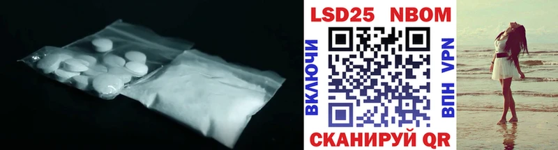 как найти закладки  kraken tor  LSD-25 экстази кислота  Медногорск 