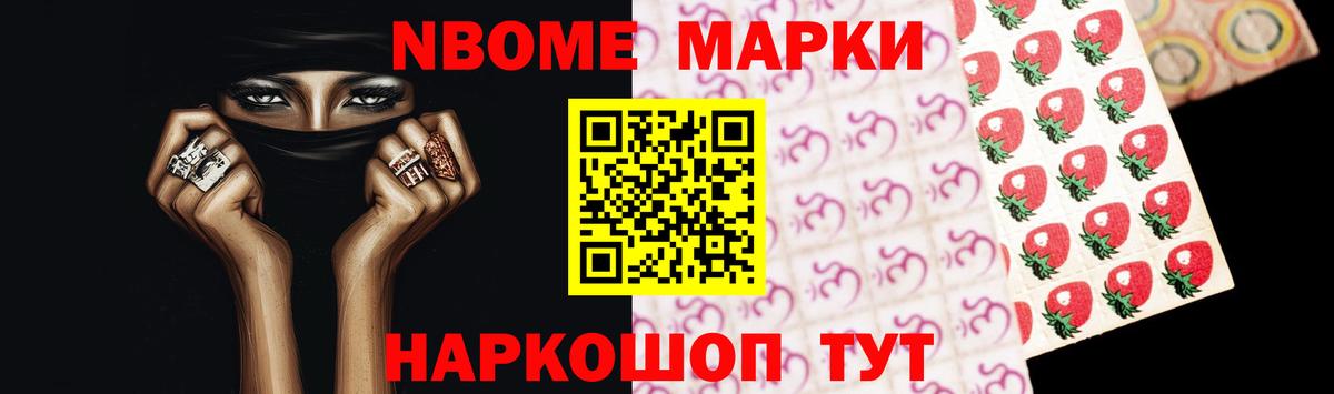 Галлюциногенные грибы Медногорск