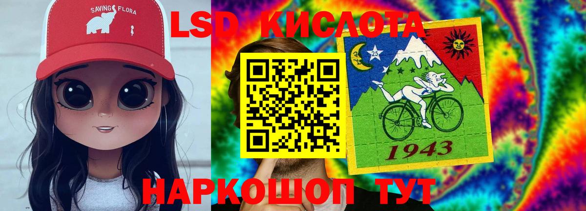 ЛСД экстази ecstasy  LSD-25 экстази кислота  Вход с VPN  Медногорск 