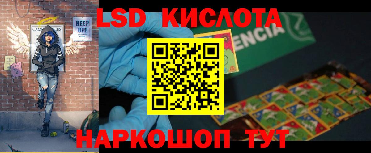 ЛСД экстази ecstasy  Медногорск  ЛСД экстази кислота 