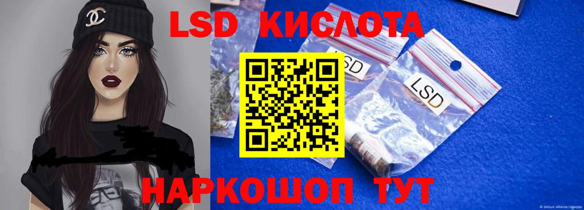 Лсд 25 экстази ecstasy Медногорск
