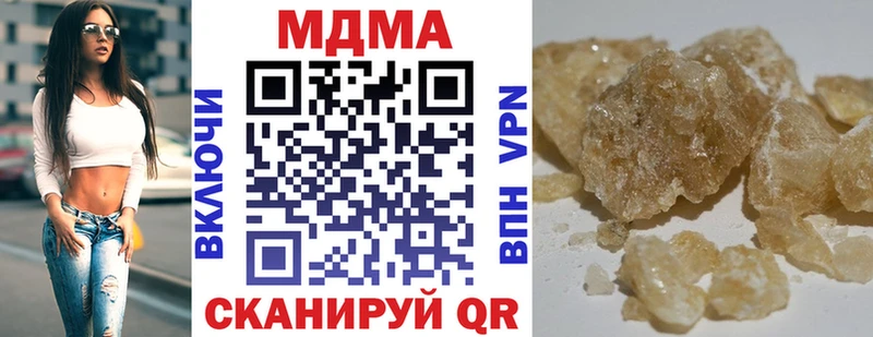 MEGA ONION  наркота  Медногорск  MDMA Molly 