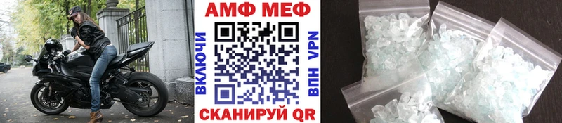 Метамфетамин мет  hydra маркетплейс  Медногорск  хочу наркоту 